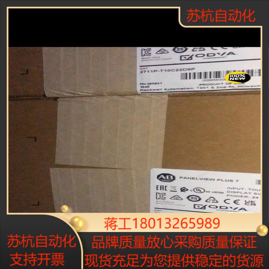 全新2022年正品AB触摸屏10寸2711PT10C2