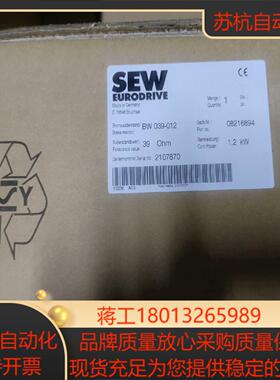 #德国 SEW 制动电阻 BW039-012-T原装