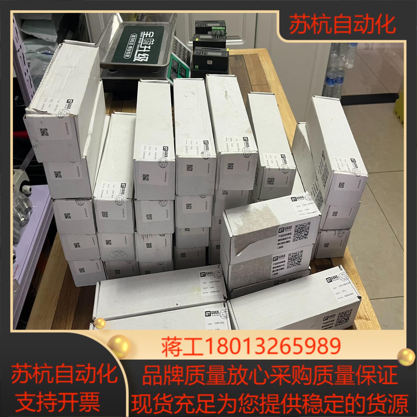 吉诺GXPI-DI16全新3个裸机2个GXDP-D