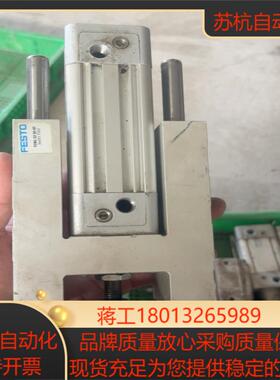 FENG-40-50-KF费斯托34499费斯托导向气缸