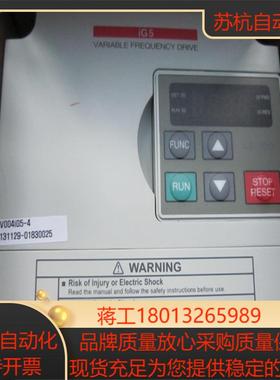 LSLG变频器SV004IG5-4SV008IG5-4SV015IG5-4SV022IG5-4