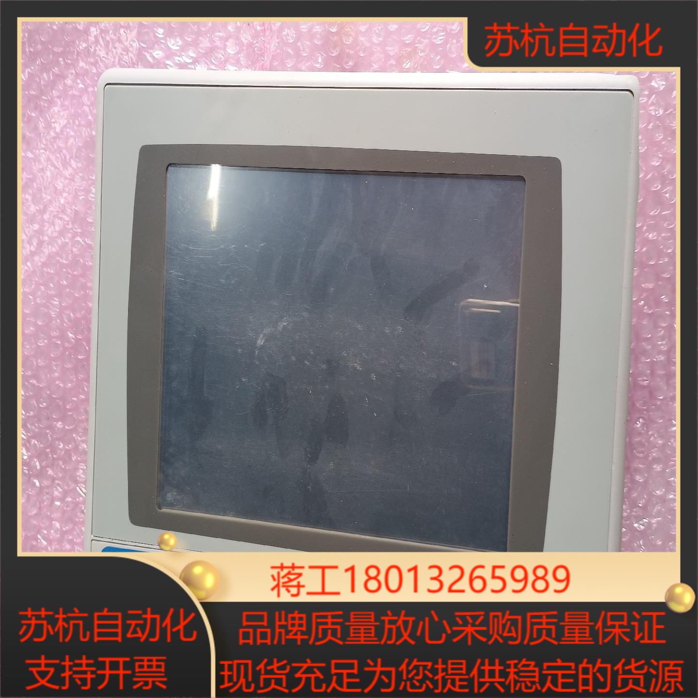 ab罗克韦尔触摸屏2711p-rdt10c  成
