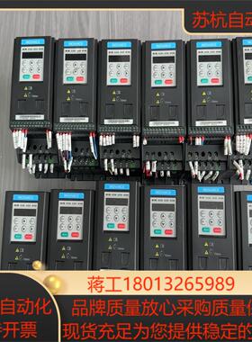 汇川变频器MD200S04B   原装现货