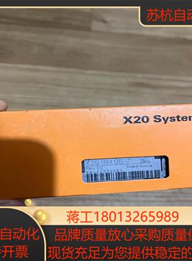 全新贝加莱X20BM05保证全新实价需要