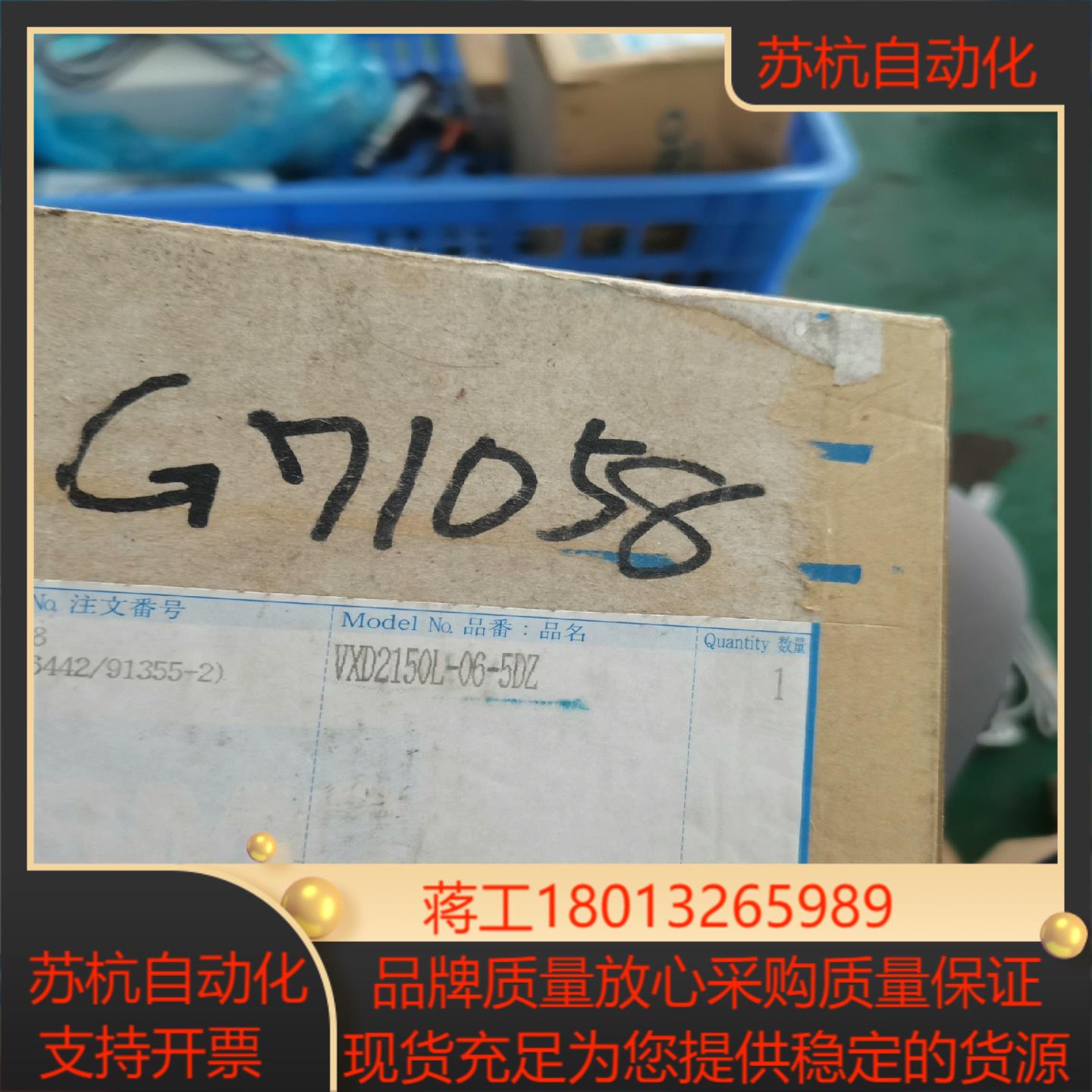SMC水阀ⅤXD2150L-06-5DZ全新原装件