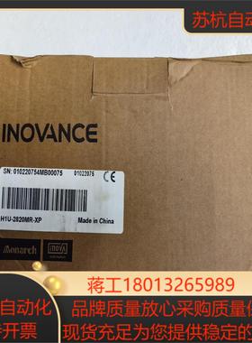 全新汇川PLC 型号H1U-2820MR-XP