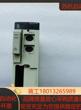 TSXP57103M原装PLC模块