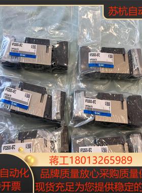 SMC电磁阀VFS3500-5FZ全新实物请见下图