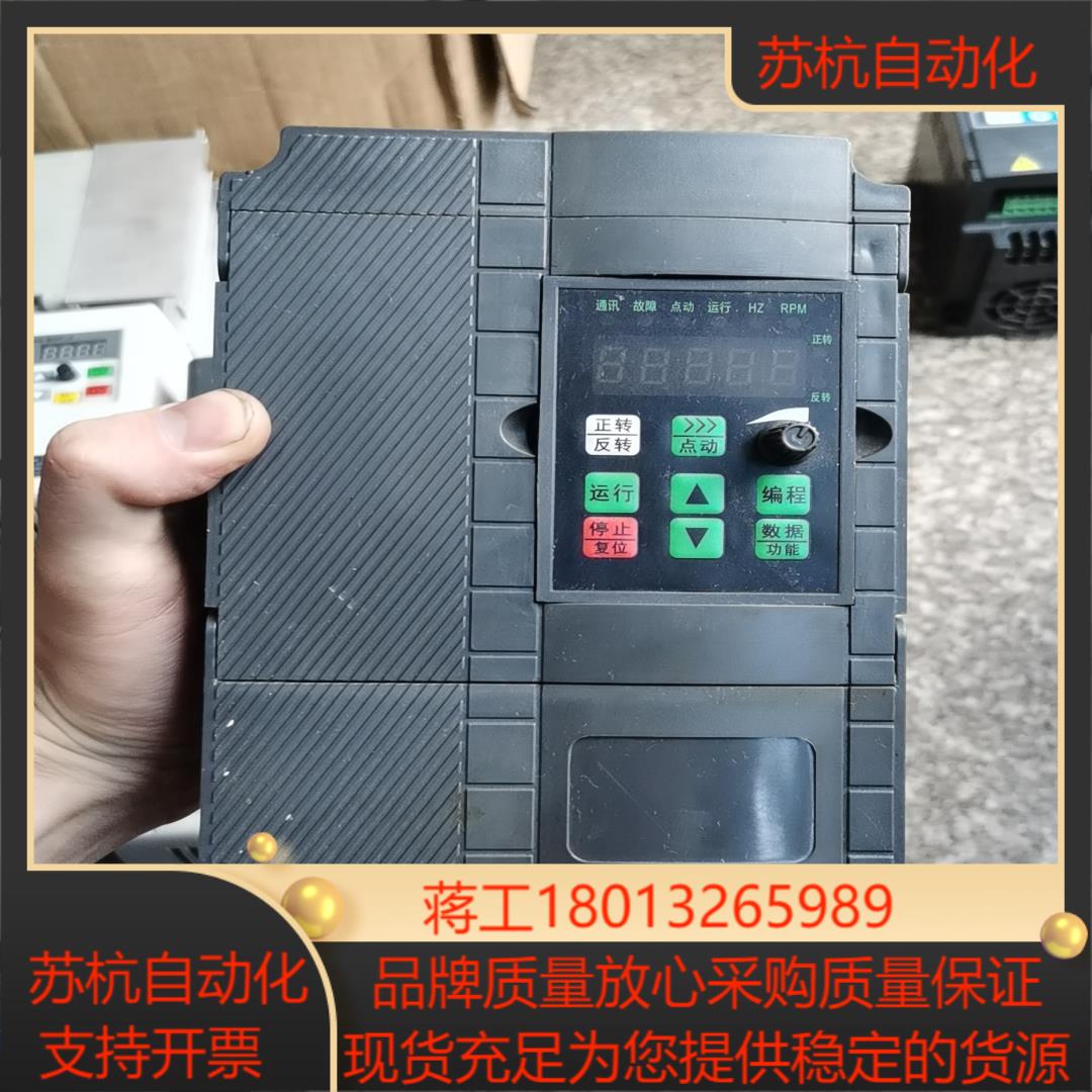 恒星变频器 220v15kw  只用了月 质量
