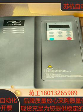 MD280NT11GB15PB 汇川变频器 380V 1