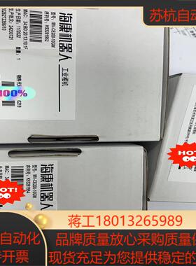 海康工业相机MV-CE200-10GM 2000万像素 黑白