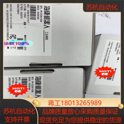 海康工业相机MV-CE200-10GM 2000万像素 黑白