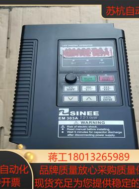 正弦变频器EM303A-2R2G3R0P-3AB22K