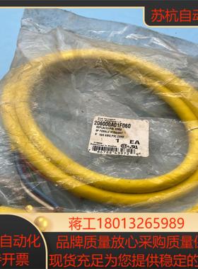 莫仕连接线一根206000a01f060 全新20