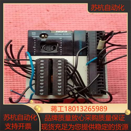 禾川HCA2C-8X8YT