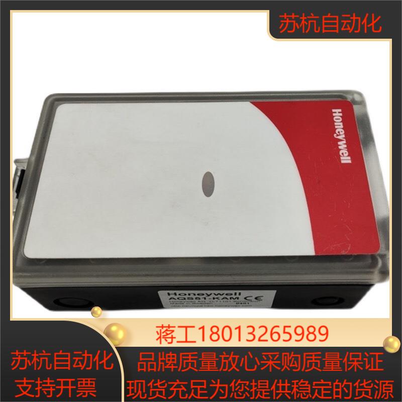 HONEYWELL霍尼韦尔 AQS51-KAM