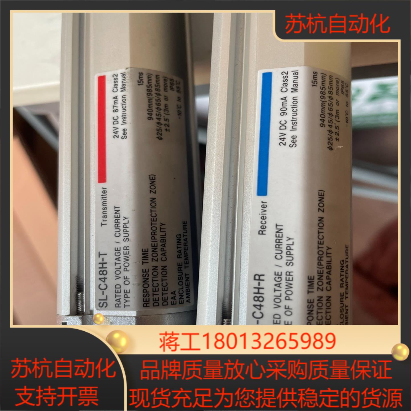 基恩士SL-C48H-T全新一对没装全新未用功能好