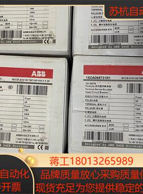 塑壳 A1N125 TMF1001000 TMF50