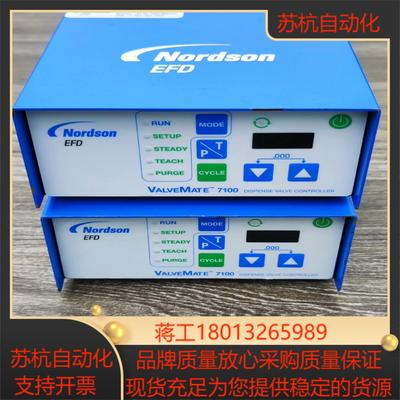 诺信Nordson EFD 7100NADE IN US