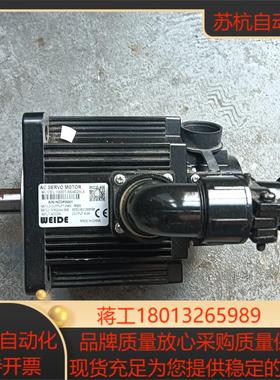WEIDE韦德伺服电机1kw 单相220V