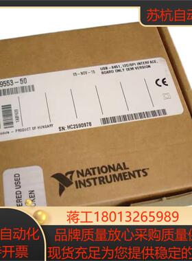 全新原装 NI PCI-GPIB小卡 IEEE4882现货