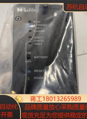 和利时FM803 全新货 有俩