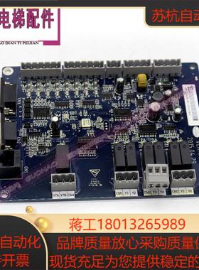 海浦蒙特电梯轿顶板 MT70-CTB-A VER14 实拍电梯配件 现货促销中