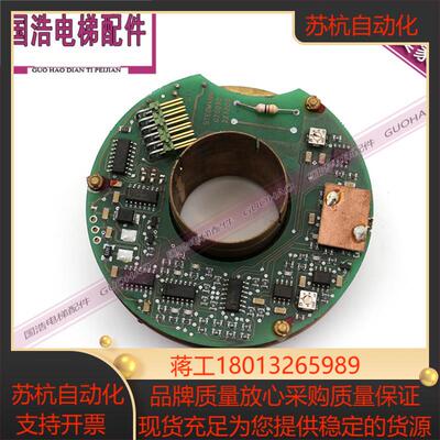 蒂森编码器HG900 E 16384 ARTNR5K900EL01MF0原装实拍现货