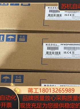 普洛菲斯触摸屏型号PFXGP4502WADW两台序