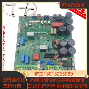 040224 FSR2 现货 蒂森CPI32驱动板 蒂森克虏伯电梯配件