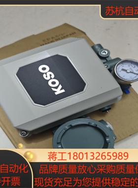 KOSO EPA804-C阀门定位器
