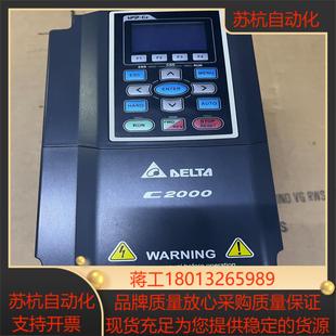 台达VFD022C43A 22kw380V成色如图功