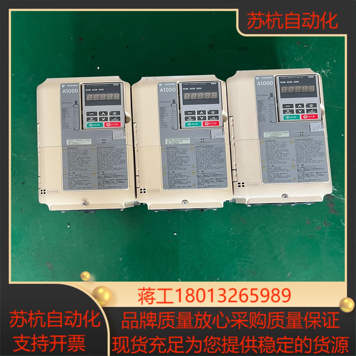 安川A1000系列变频器A1000