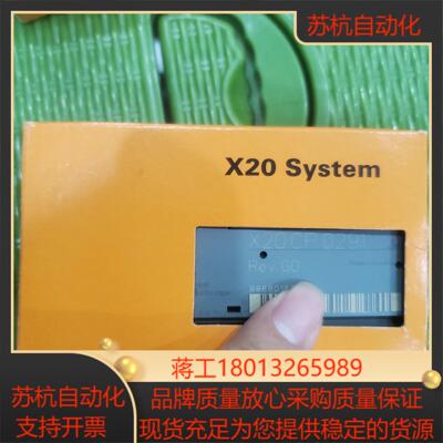 全加莱x20cp0291为 有需要