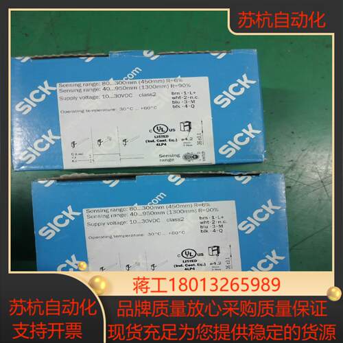 西克sick gte10-p4211