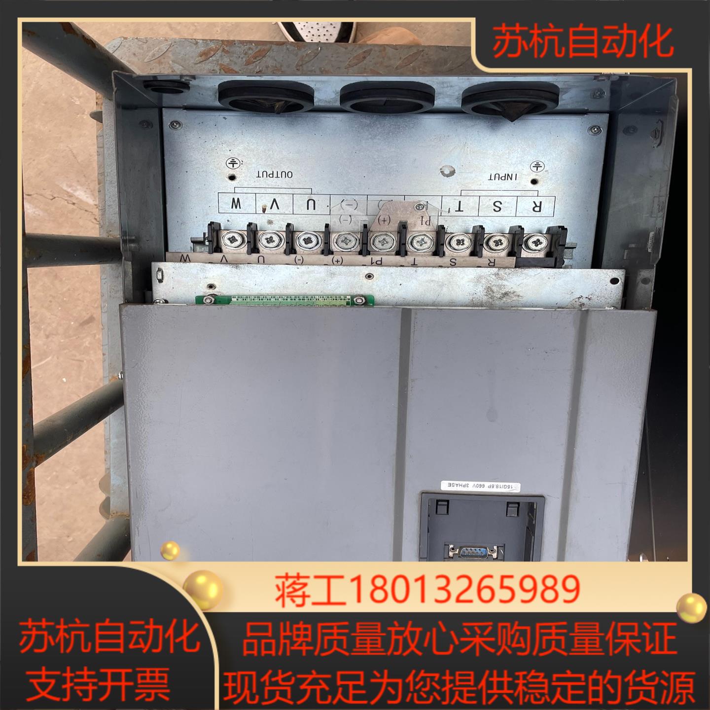 伟创变频器 AC60-T6-015G018P 660V 1