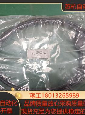 全新R88A-CAWA003B-DE 伺服电机编码线信号线长