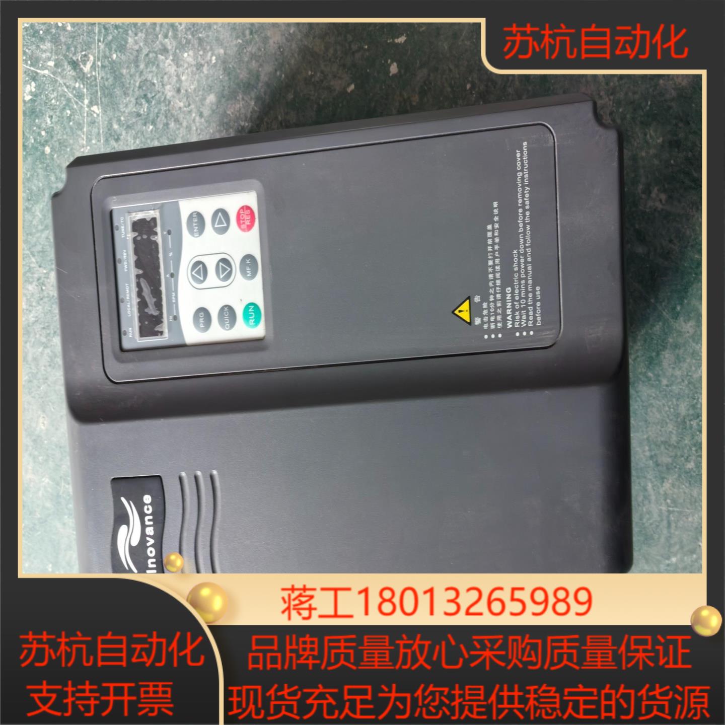 汇川变频器MD300NT75B 75kw 380v