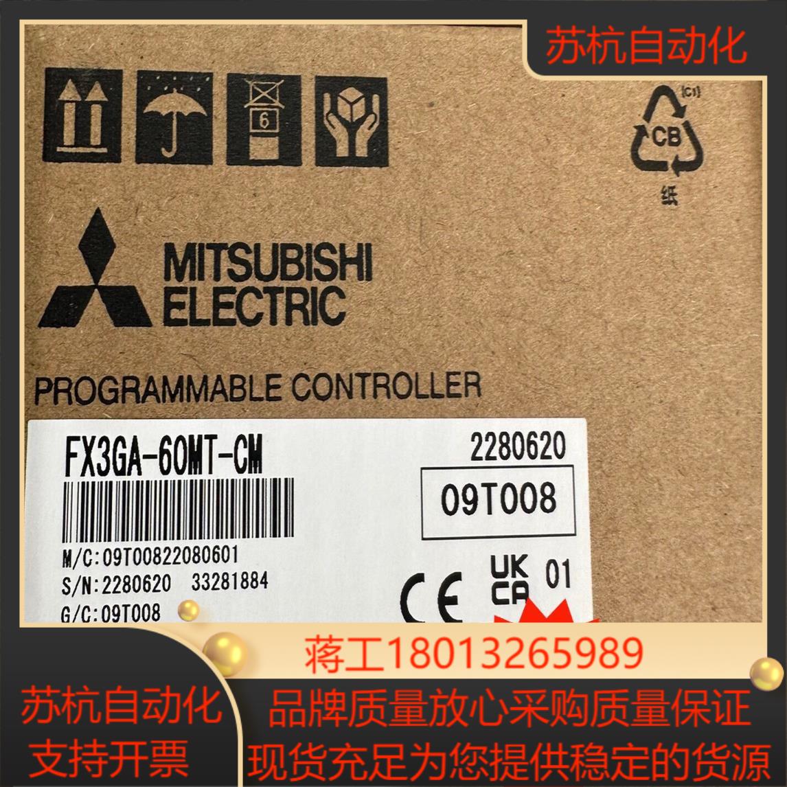 三菱PLC  FX3GA-60MT-CM全新原装正品现货