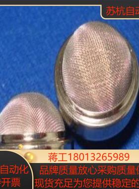 FIGARO费加罗原装正品氢气专用气体传感器TGS821