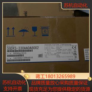 安川伺服驱动器型号SGDXS 330AA0A8002