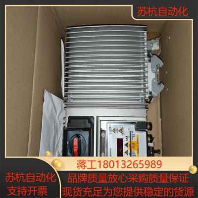 LENZE变频器E84DSPBC1524R2SLCE