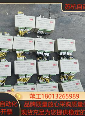 KT8H温控模块年份20年 8路温控模块4-