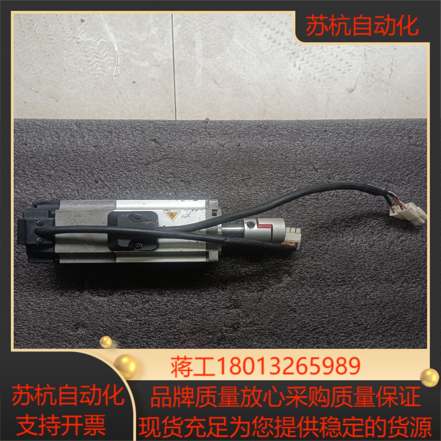 禾川伺服电机 SV-X3MH020A-B2LN  200瓦带