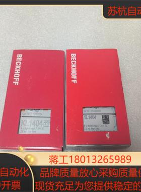 全新倍福模组型号KL14042个