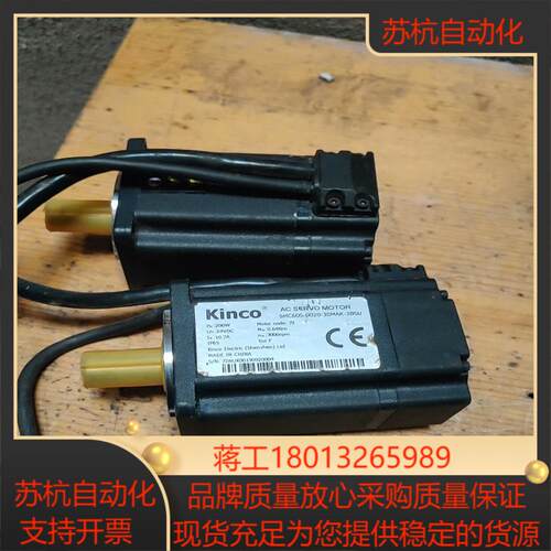 步科伺服电机smc60s-0020-30mak-3bsu