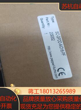 sc-gpdd-aio16-pf hidtf08-hon-