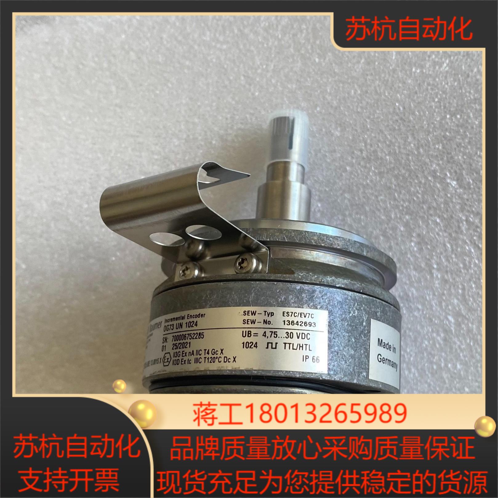 sew编码器es7cev7cog73un1024no