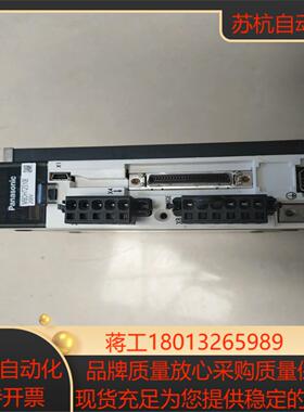 驱动器MBDHT2510E成色充新转让