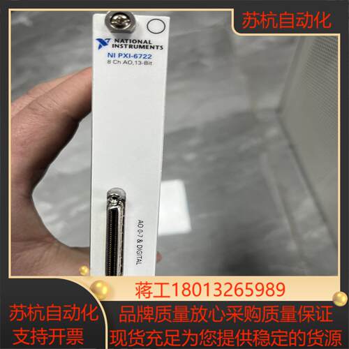 原装正品NI  PXI-6722  功能正常成色好有意